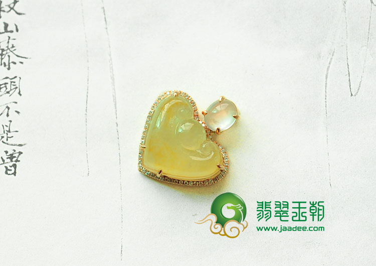 冰种黄翡缅甸翡翠心心相映挂件