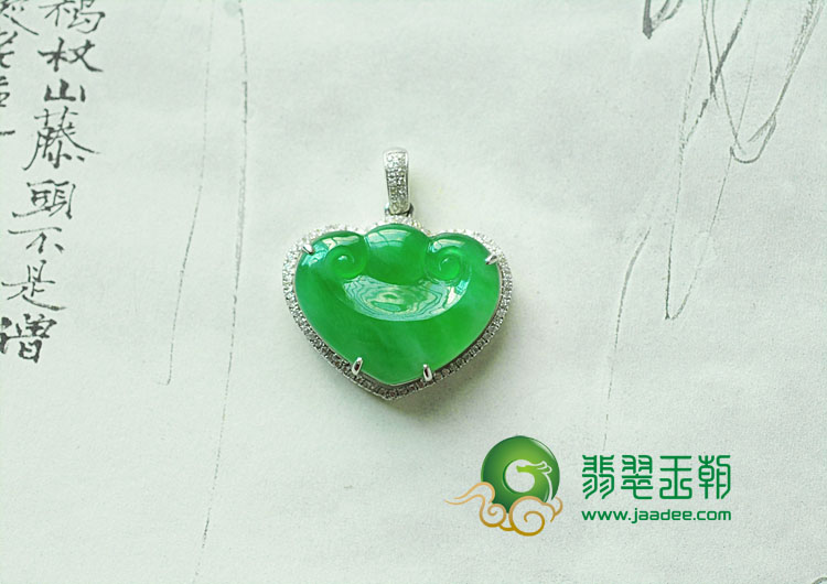 冰种满绿缅甸翡翠镶白金爱心锁挂件(真钻)