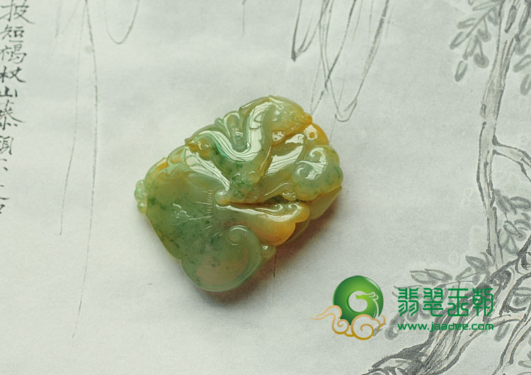 冰种黄翡飘花缅甸翡翠福从天降挂件