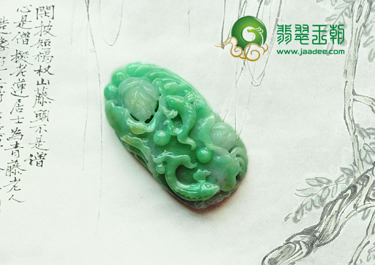 糯冰种豆绿缅甸翡翠年年有余挂件