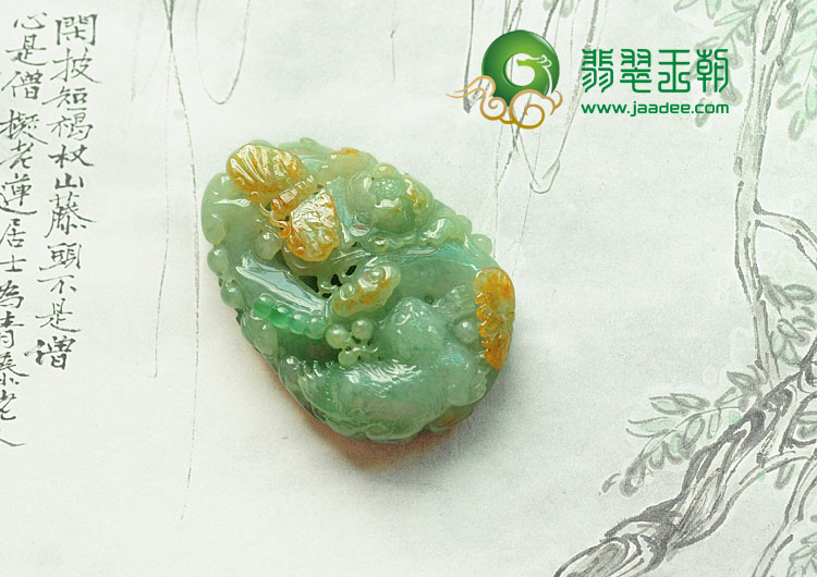 冰种三彩猫蝶富贵挂件