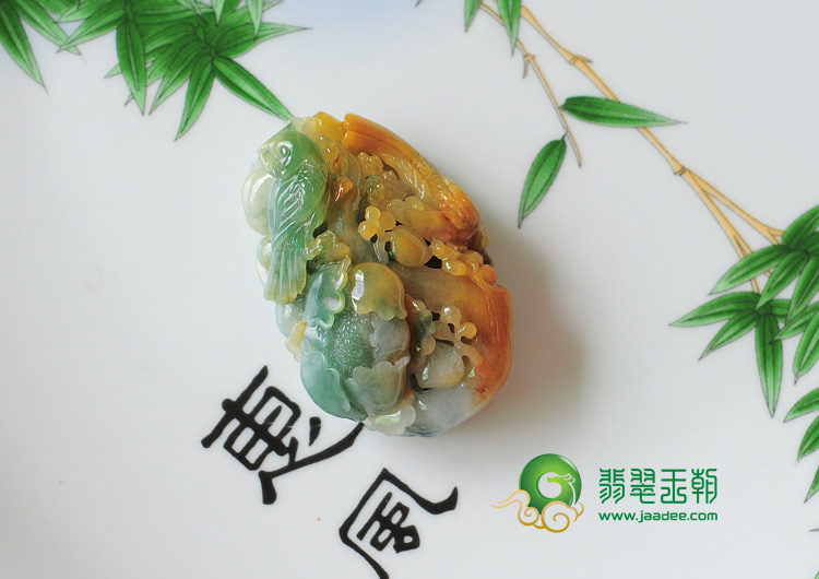 糯冰种三彩缅甸翡翠富贵双喜挂件