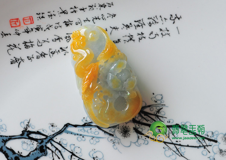 糯冰种晴水黄翡缅甸翡翠富贵双喜挂件