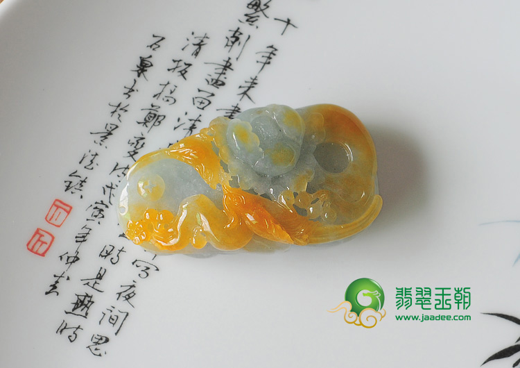 糯冰种晴水黄翡缅甸翡翠富贵双喜挂件