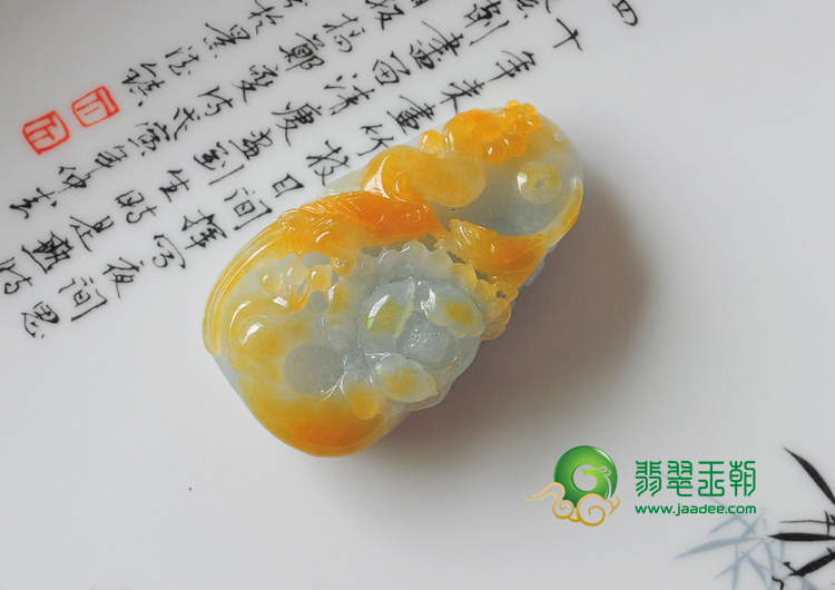 糯冰种晴水黄翡缅甸翡翠富贵双喜挂件