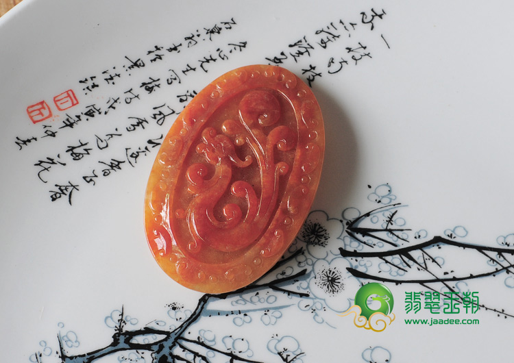 糯冰种红翡缅甸翡翠龙凤呈祥挂件
