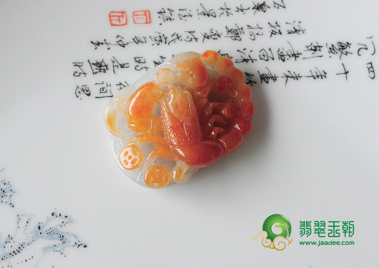 糯冰种红翡缅甸翡翠蝎子挂件
