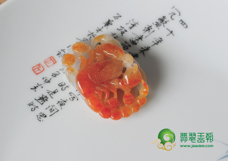 糯冰种红翡缅甸翡翠蝎子挂件