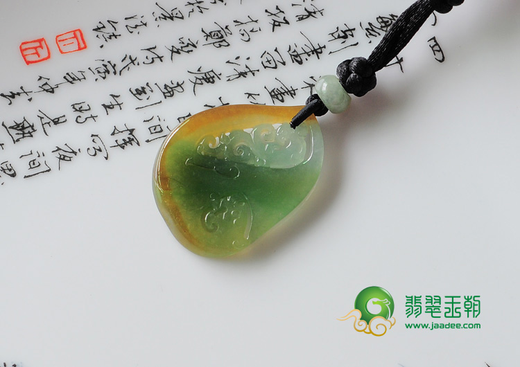 冰种黄加绿缅甸翡翠龙凤呈祥挂件