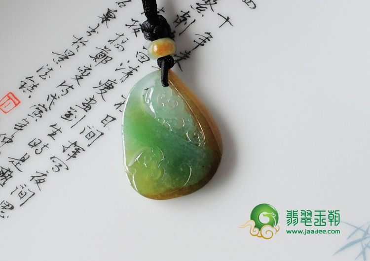 冰种黄加绿缅甸翡翠龙凤呈祥挂件