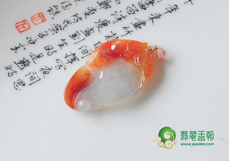 冰种红翡缅甸翡翠“愉悦”挂件