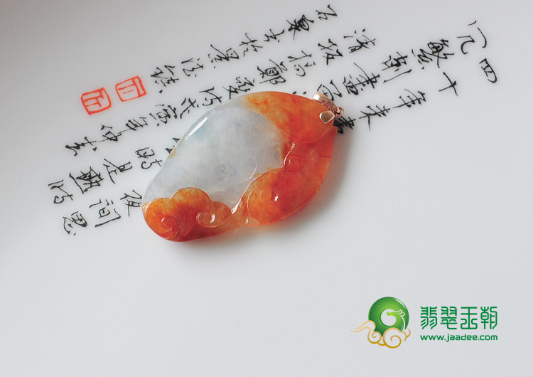 冰种红翡缅甸翡翠“愉悦”挂件