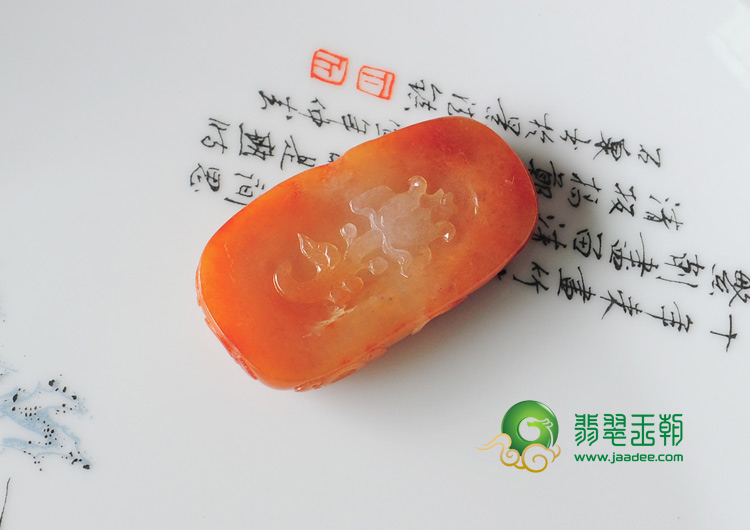 糯冰种红黄翡缅甸翡翠凤来仪挂件