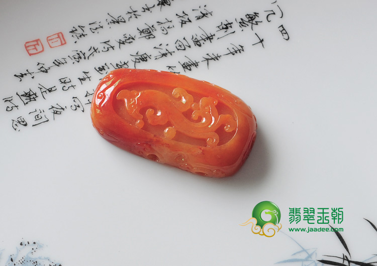 糯冰种红黄翡缅甸翡翠凤来仪挂件
