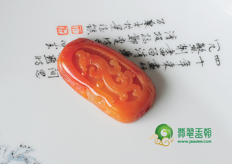 糯冰种红黄翡缅甸翡翠凤来仪挂件