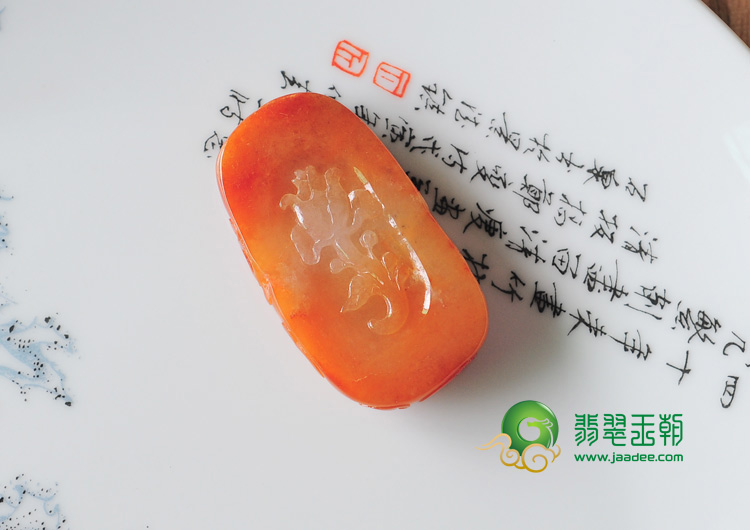 糯冰种红黄翡缅甸翡翠凤来仪挂件