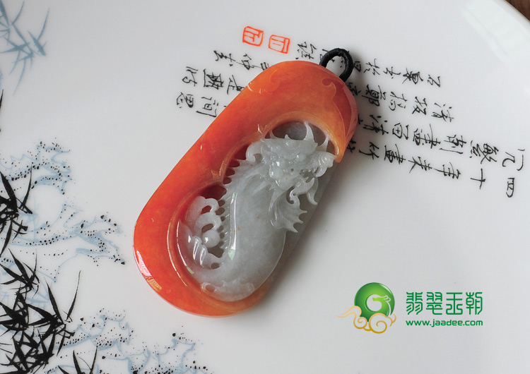 糯冰种红黄翡缅甸翡翠龙凤呈祥挂件