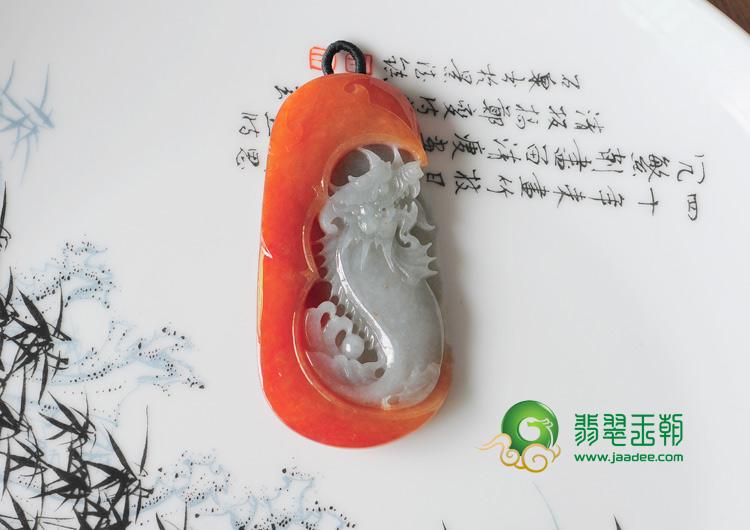 糯冰种红黄翡缅甸翡翠龙凤呈祥挂件
