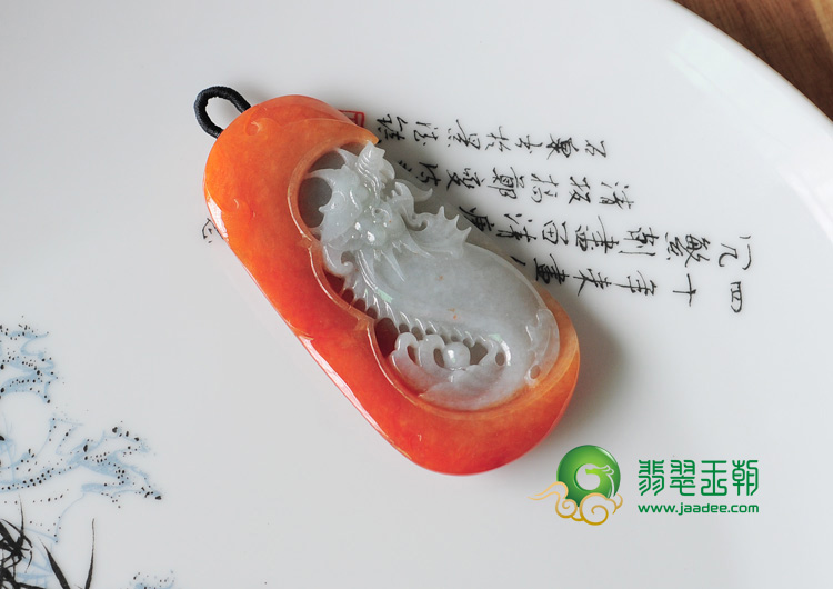 糯冰种红黄翡缅甸翡翠龙凤呈祥挂件