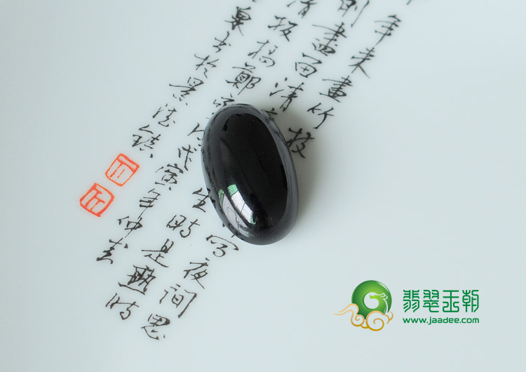 冰种墨翠缅甸翡翠戒面