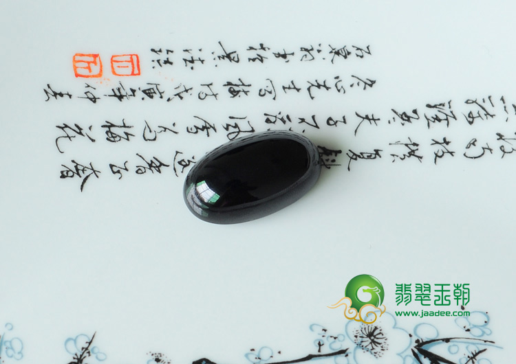 冰种墨翠缅甸翡翠戒面