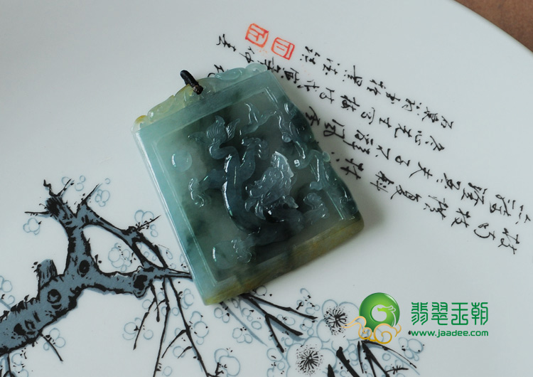 冰种飘花黄翡缅甸翡翠龙牌挂件（一对）