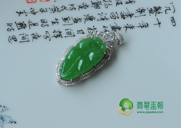 糯冰种阳绿满绿缅甸翡翠镶白金叶子挂件（真钻）