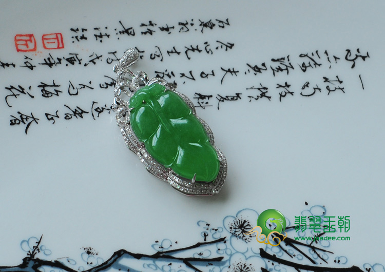 糯冰种阳绿满绿缅甸翡翠镶白金叶子挂件（真钻）