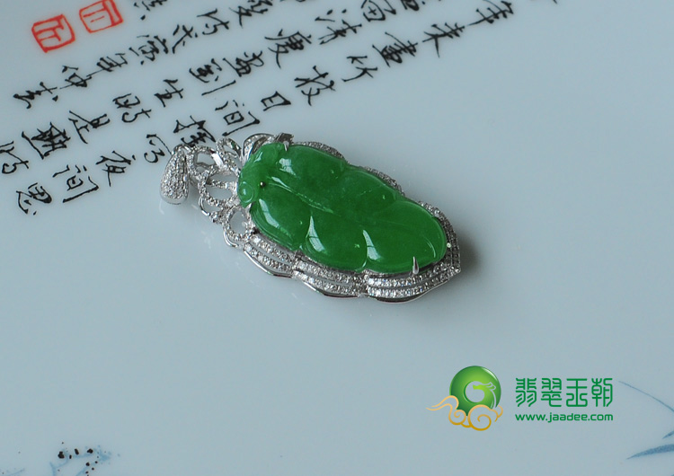 糯冰种阳绿满绿缅甸翡翠镶白金叶子挂件（真钻）