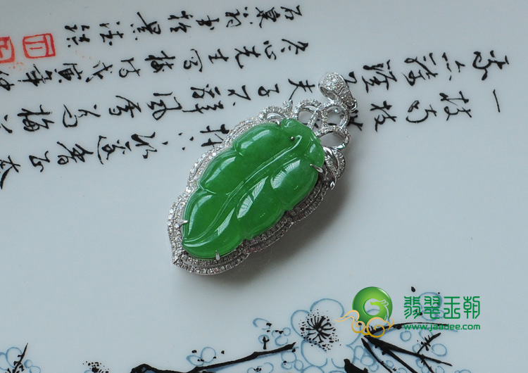 糯冰种阳绿满绿缅甸翡翠镶白金叶子挂件（真钻）