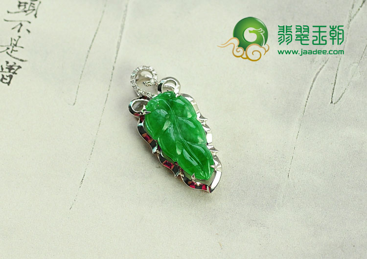糯冰种阳绿缅甸翡翠包白金金枝玉叶挂件（真钻）