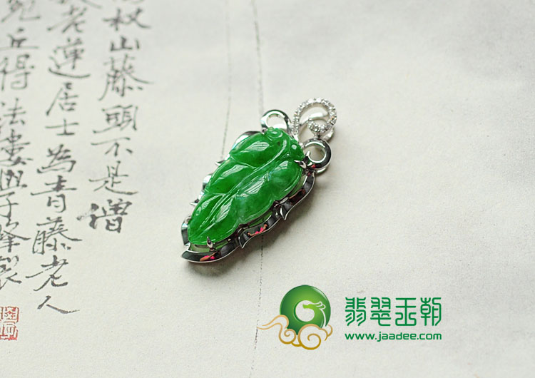 糯冰种阳绿缅甸翡翠包白金金枝玉叶挂件（真钻）