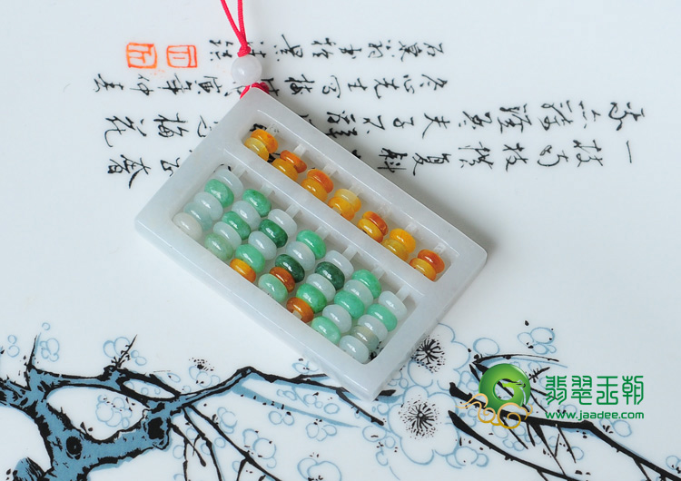 细糯种三彩缅甸翡翠生意亨通挂件