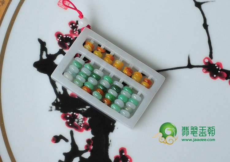 细糯种三彩缅甸翡翠生意亨通挂件