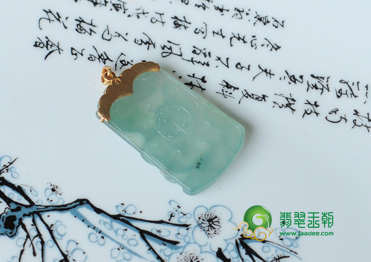 冰玻种晴水缅甸翡翠镶金扣龙牌挂件