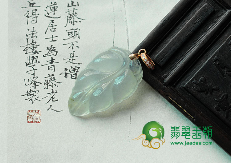 冰玻种缅甸翡翠包玫瑰金扣叶子挂件