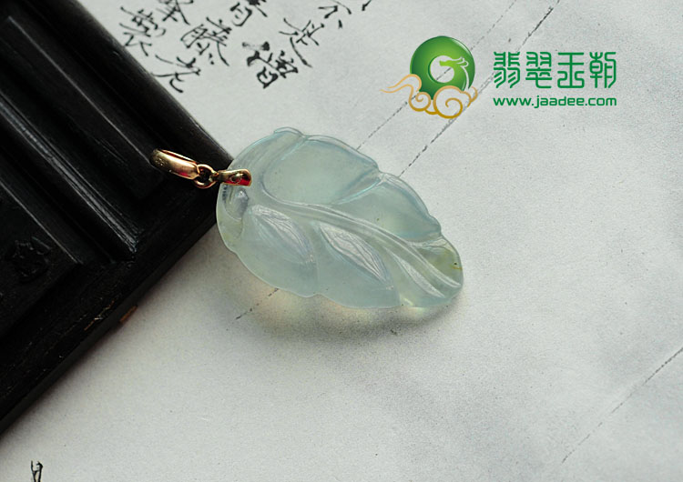 冰玻种缅甸翡翠包玫瑰金扣叶子挂件