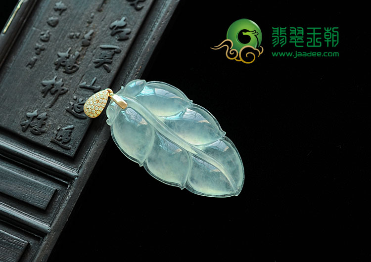 冰玻种缅甸冰玻种缅甸翡翠镶玫瑰金扣叶子挂件