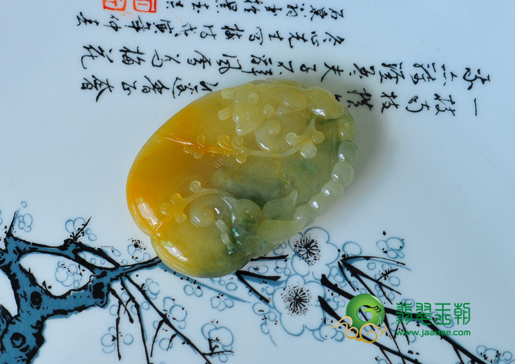 冰种黄翡飘花缅甸翡翠欢天喜地挂件