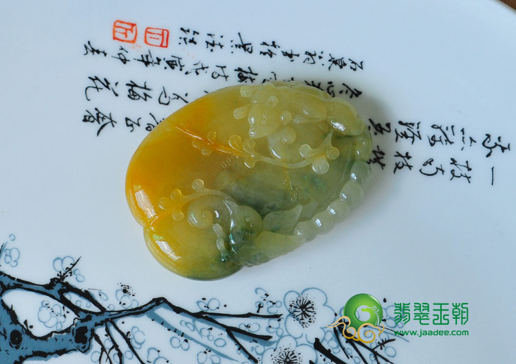 冰种黄翡飘花缅甸翡翠欢天喜地挂件