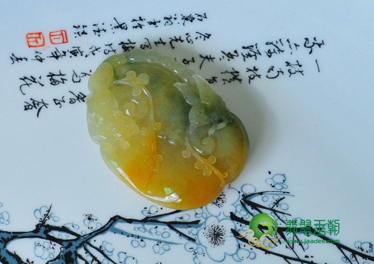 冰种黄翡飘花缅甸翡翠欢天喜地挂件