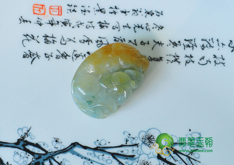 冰种黄翡飘花缅甸翡翠吉祥如意挂件