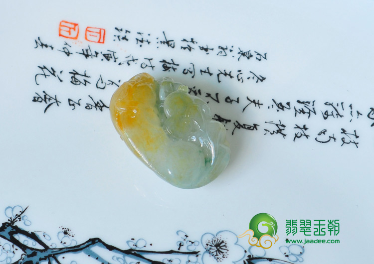 冰种黄翡飘花缅甸翡翠吉祥如意挂件
