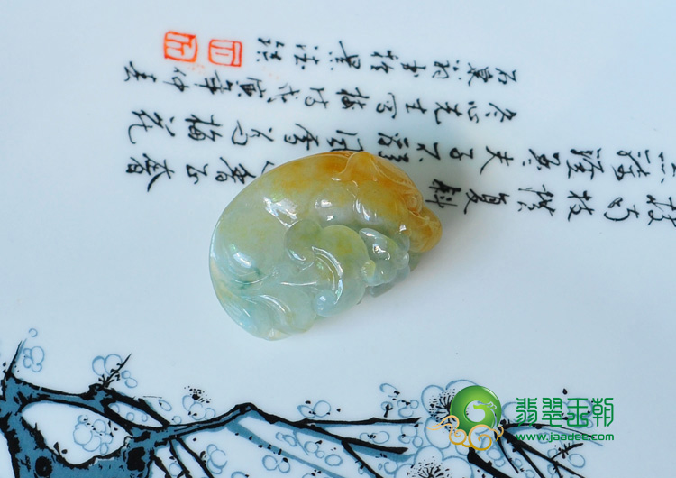 冰种黄翡飘花缅甸翡翠吉祥如意挂件