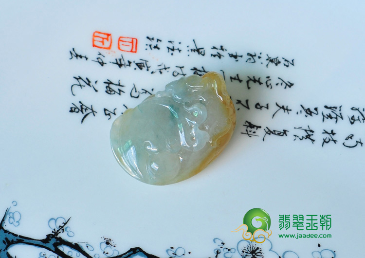 冰种黄翡飘花缅甸翡翠吉祥如意挂件