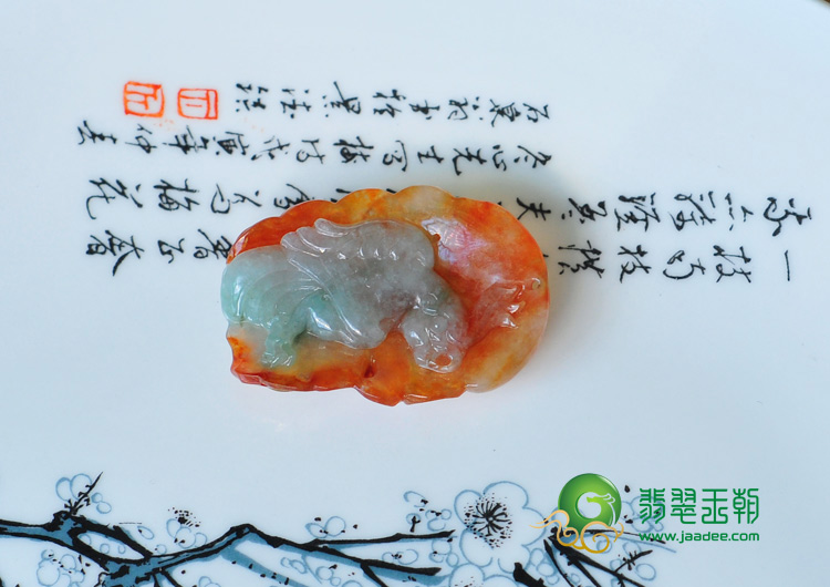 冰种红翡缅甸翡翠英明神武挂件