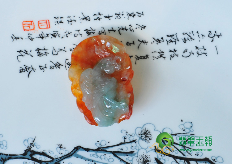 冰种红翡缅甸翡翠英明神武挂件