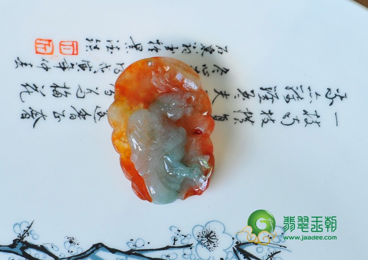 冰种红翡缅甸翡翠英明神武挂件