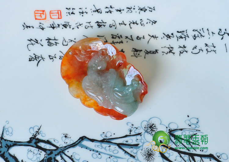 冰种红翡缅甸翡翠英明神武挂件