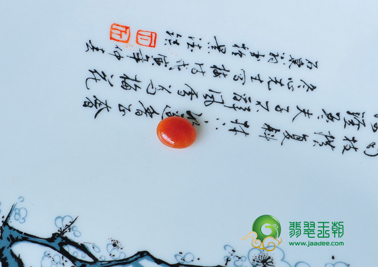 糯冰种红翡缅甸翡翠戒面
